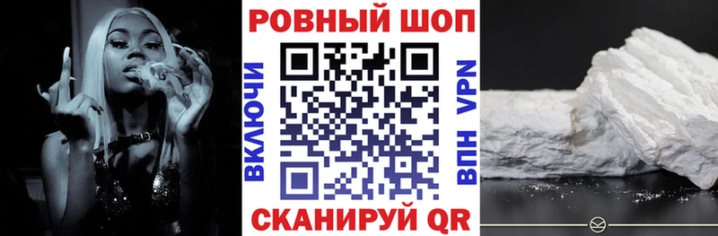 Купить наркоту Заозёрный АМФЕТАМИН COCAIN Меф мяу мяу Марихуана Вейп ТГК ГАШ
