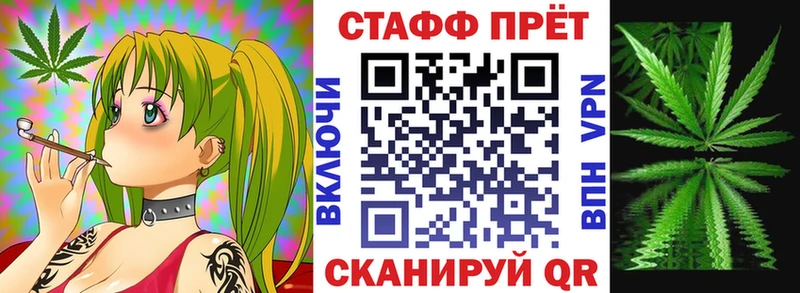 Марихуана Заозёрный