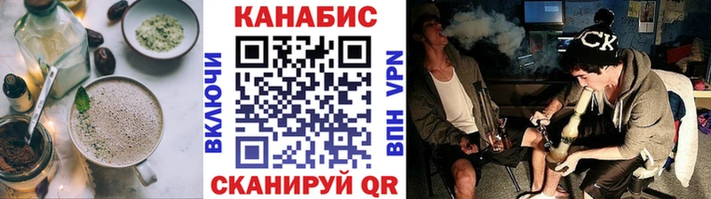 Cannafood марихуана  нарко площадка телеграм  Заозёрный  цена наркотик 