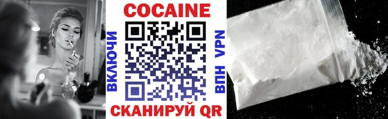 КОКАИН 99% Заозёрный