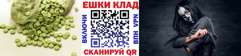 Экстази бентли  Заозёрный 