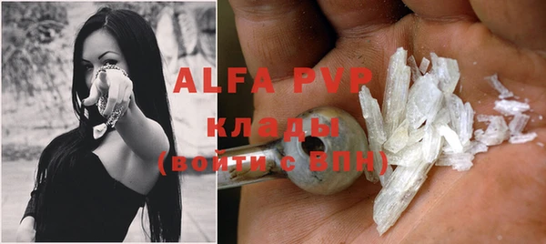 первитин Лихославль