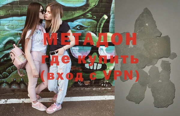 гашиш Дмитровск