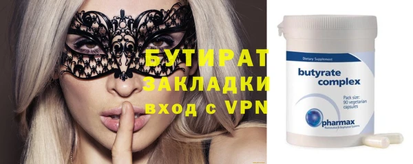 первитин Лихославль