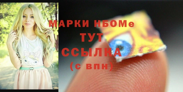 первитин Лихославль