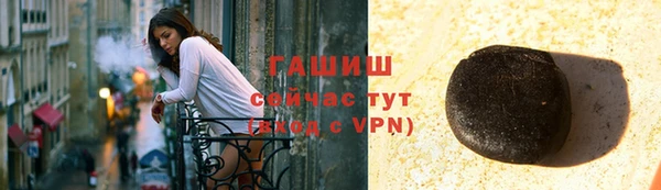 первитин Лихославль
