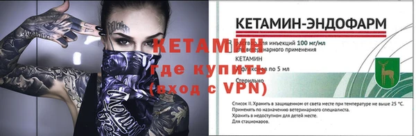 первитин Лихославль