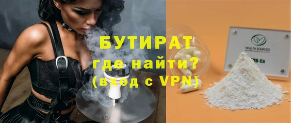 молекула духа Дмитров