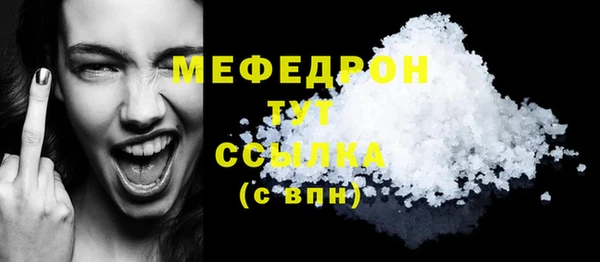 стафф Елизово