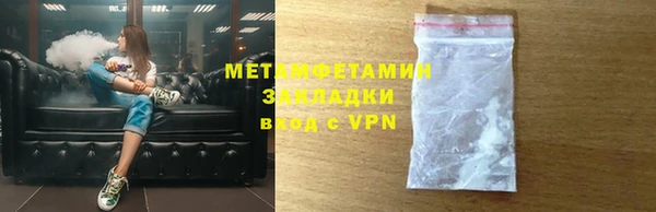 первитин Лихославль