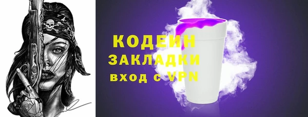 марихуана Ладушкин