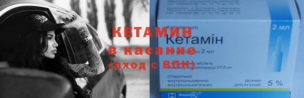 кристаллы Волгодонск
