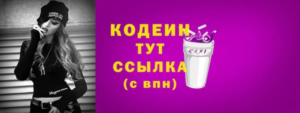 ALPHA PVP Лиски