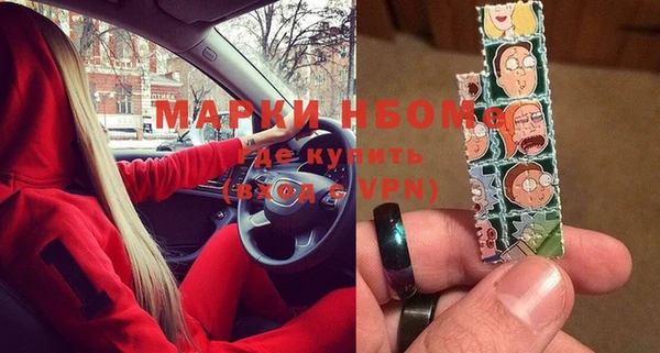 первитин Лихославль