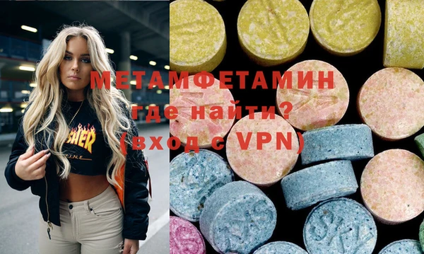 бутират Новочеркасск