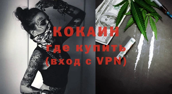 ALPHA PVP Лиски