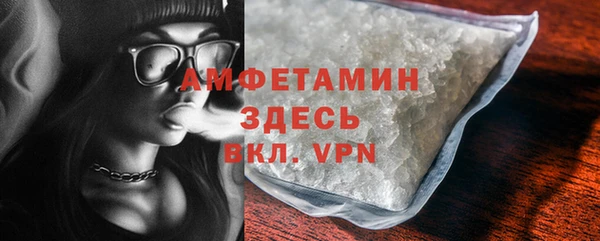 первитин Лихославль