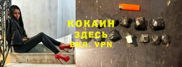 первитин Лихославль