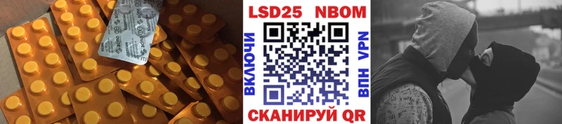 ЛСД экстази ecstasy Заозёрный