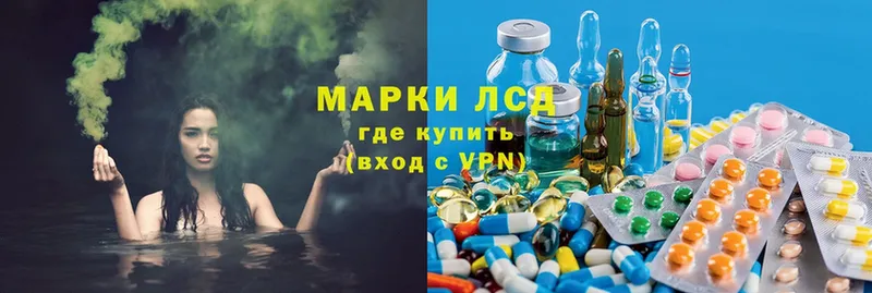 сколько стоит  Заозёрный  ЛСД экстази ecstasy 