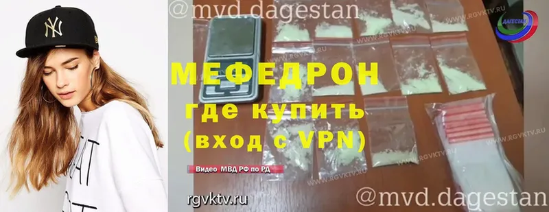 МЯУ-МЯУ 4 MMC  цена наркотик  Заозёрный 