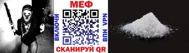 Мефедрон мука  omg зеркало  Заозёрный  купить  