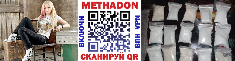 ссылка на мегу ссылки  Заозёрный  Метадон кристалл 