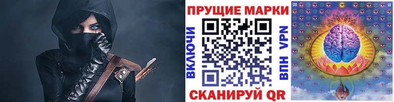 Наркотические марки 1,5мг  даркнет сайт  Заозёрный 