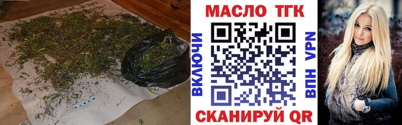 сколько стоит kraken рабочий сайт ТГК THC oil Заозёрный